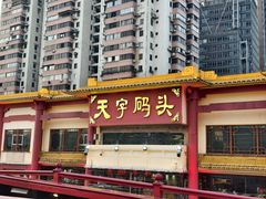 -珠江夜游天字码头