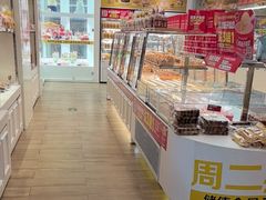 -味多美蛋糕(三元桥店)