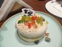-茉里·舒芙蕾·手作甜品