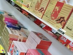 -鹏城八珍深圳特产手信(罗湖店)