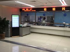 -民航总医院