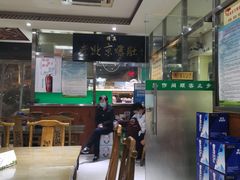 -老爆肚满五香烧牛羊肉