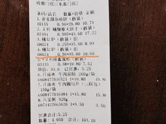 -百年义利(东直门店)