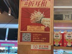 -怪噜范·老贵阳街头名小吃(鸿通城店)