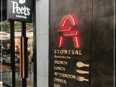 门面-Peet's 皮爷咖啡(东湖路手作店)