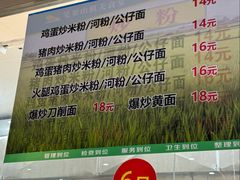 -笔架山食堂