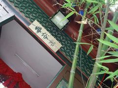 -王家大院