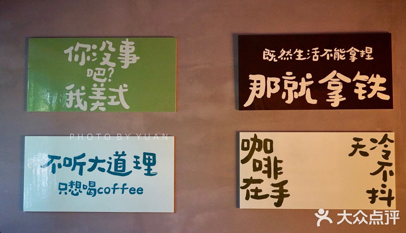 🐉 龙年“啡”黄腾达必备饮品