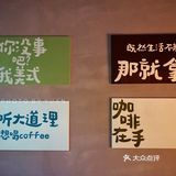 🐉 龙年“啡”黄腾达必备饮品