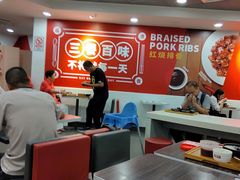 大堂-72街荷叶饭(东方宝泰广场店)