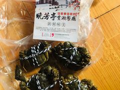 -七的湖·晚芳亭·阳澄湖农家菜·大闸蟹(莲花岛店)