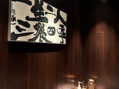 -杉海和牛烧肉海鲜自助(会展城店)