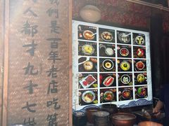 -太平张醪糟(西街直营店)