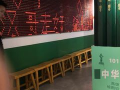 -8号苑自助烤场(西单店)