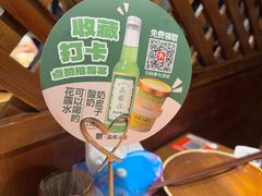 -懒人盐府人家·自贡大麻鱼(安贞店)