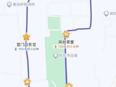 -妙应寺白塔
