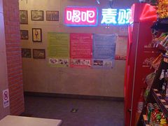 -唱吧麦颂KTV(西单华威潮铺街店)
