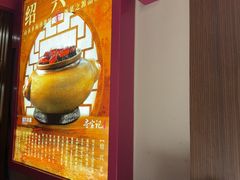 -寻宝记绍兴菜(状元店)