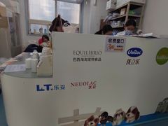 -北京赛佳动物医院