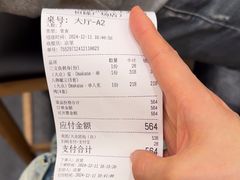 -鮨政·Omakase(港汇恒隆广场店)