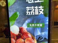 -东吴水韵(吴中店)