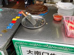 -大南门牛肉包子店