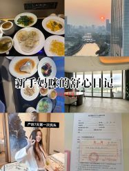 -英芬国际月子中心(岛屿度假月子·洲至奢选香岚店)