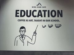 -明谦·Coffee&Cocktail Bar(美您公园店)