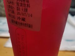 -格瑞思GRACE(江宁金鹰店)