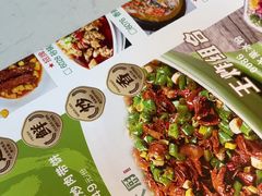 -周大厨辣椒炒肉(巨龙路店)