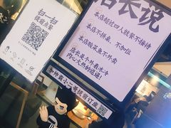 -太二酸菜鱼(正大广场店)