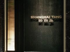 -上海滩餐厅(BFC外滩金融中心店)