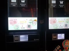 -博纳UA影城(KK Mall IMAX店)