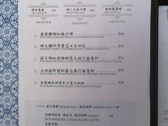-青花亭 Aobana HK