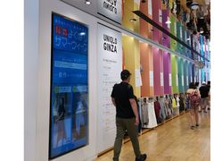 -优衣库(银座店)