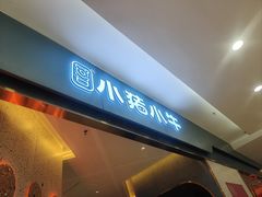 -凯德广场(学府店)