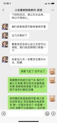 点击看大图 -小忠丽格医美
