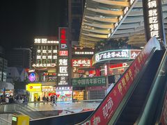 -小龙坎火锅(IFS HOT店)