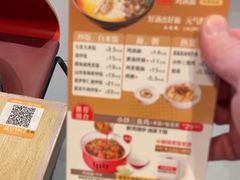 -泰煌鸡·上海白斩鸡·鸡汤面(鹤庆店)