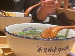 -马记永·兰州牛肉面(山姆外高桥店)