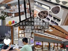 -长沙友阿奥特莱斯