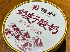 -锡和无锡菜(景丽苑店)