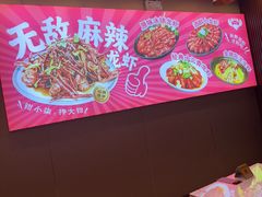 -钳小柒·小龙虾蓝龙王烧烤夜宵(长寿路店)