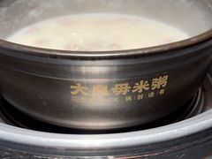 -大良毋米粥(锦龙路总店)