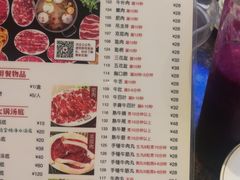菜单-八合里牛肉火锅(南园店)