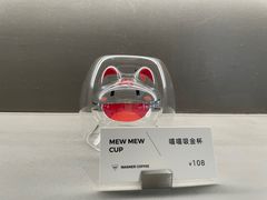 -Manner Coffee(淮海755店)