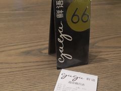 -gaga(深圳南山益田假日广场店)