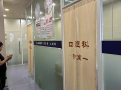 -上海广德中医门诊部