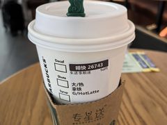 -星巴克(上海虹桥站2A检票口)