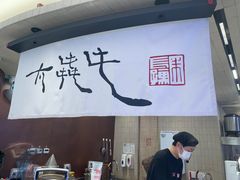 -太犇牛手作茶铺(江北虹悦城店)